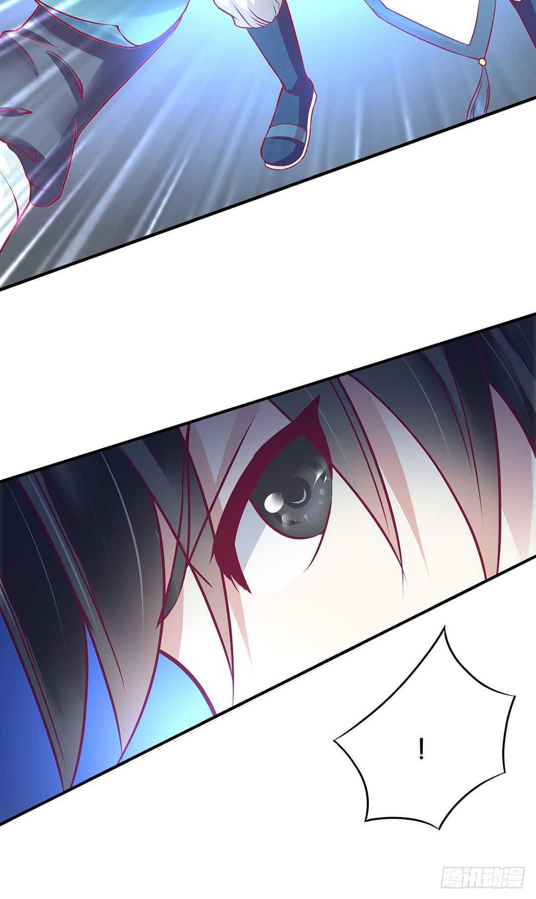 《女王驾到》我帮你疗伤…… 第34页