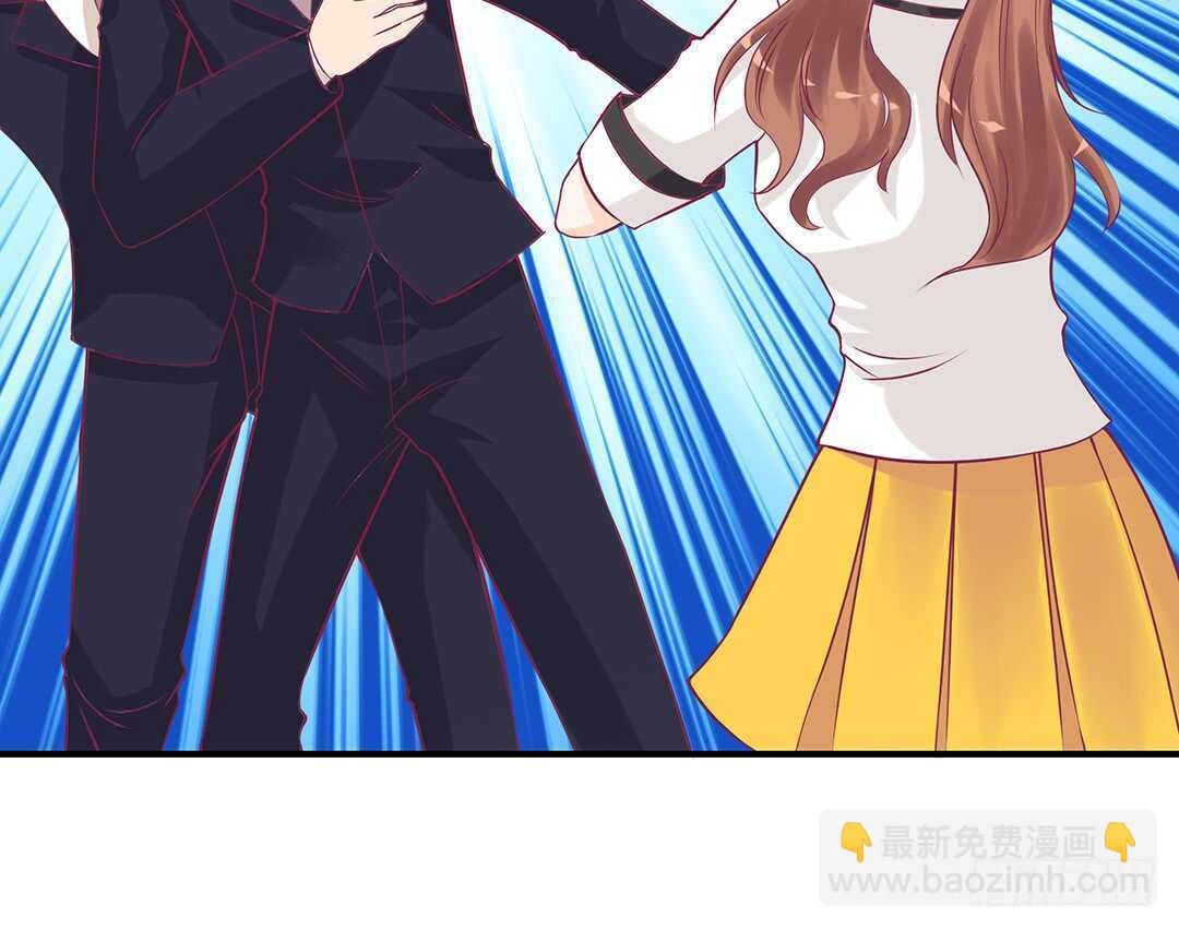 《女王驾到》我帮你疗伤…… 第36页
