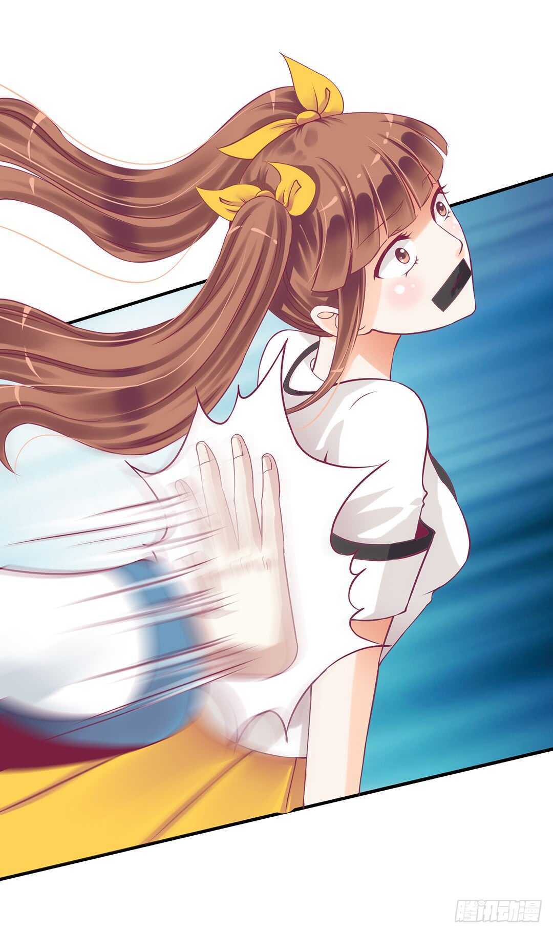《女王驾到》我帮你疗伤…… 第38页