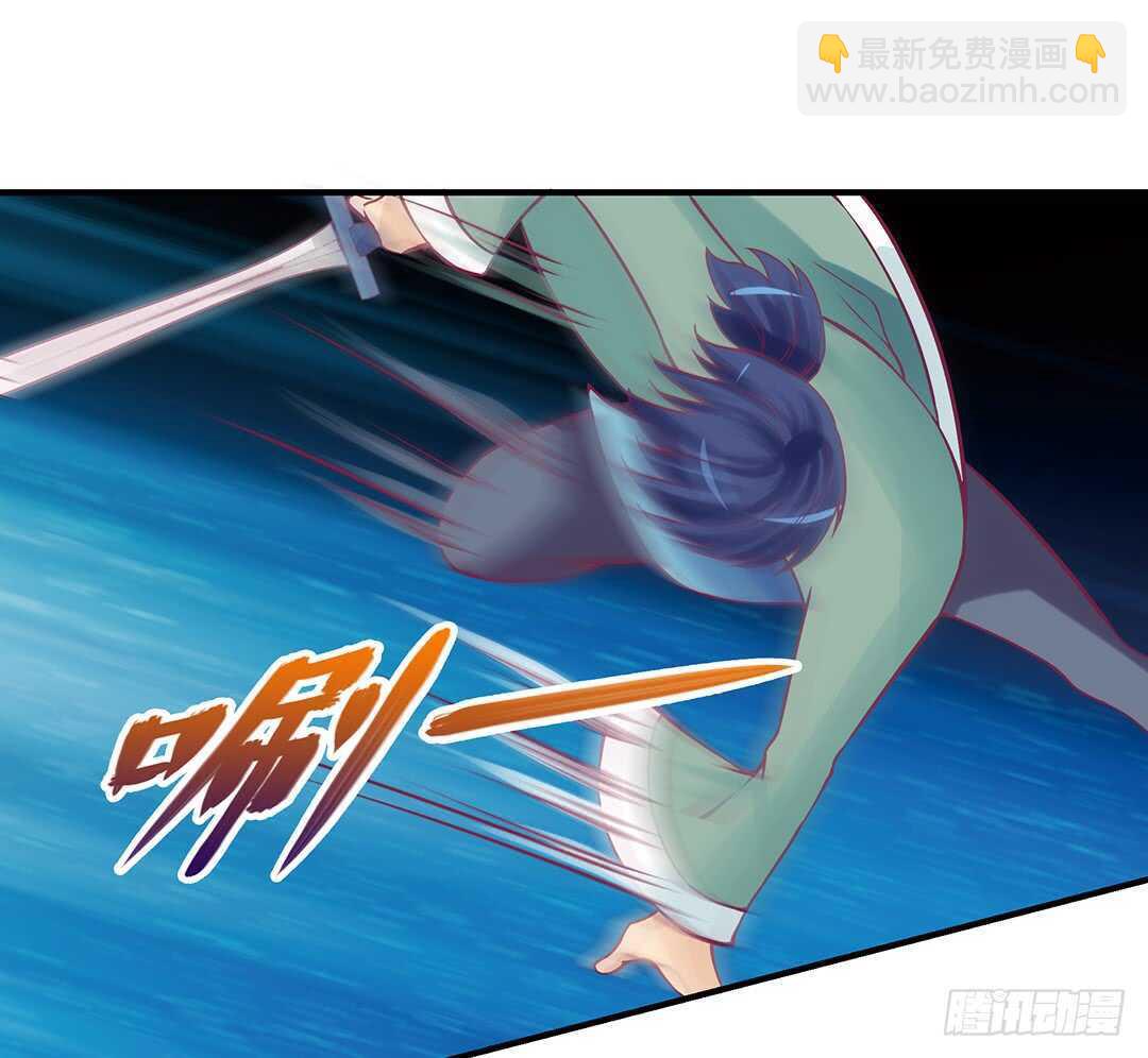 《女王驾到》我帮你疗伤…… 第41页