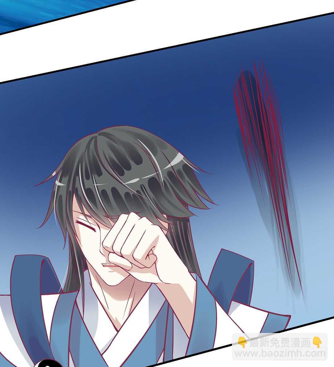 《女王驾到》我帮你疗伤…… 第42页