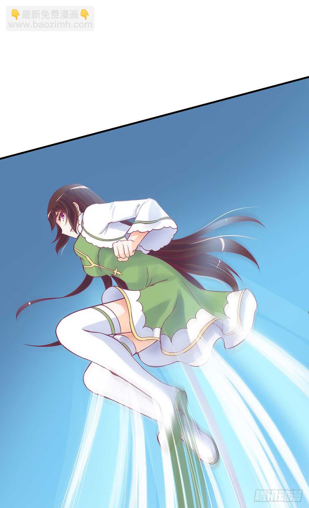 《女王驾到》我帮你疗伤…… 第44页