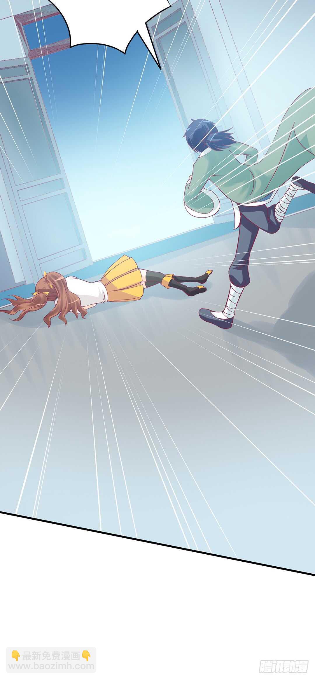 《女王驾到》我帮你疗伤…… 第48页