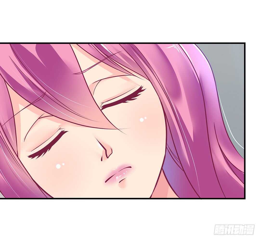 《女王驾到》我帮你疗伤…… 第5页