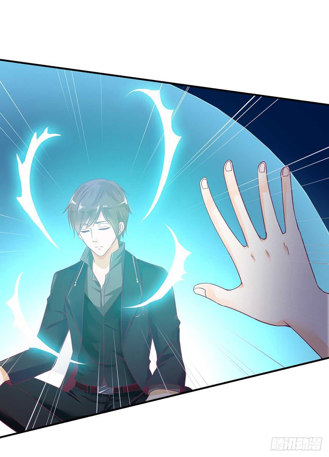 《女王驾到》我帮你疗伤…… 第9页