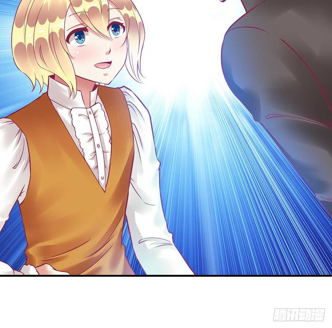《女王驾到》不要离开我 第11页