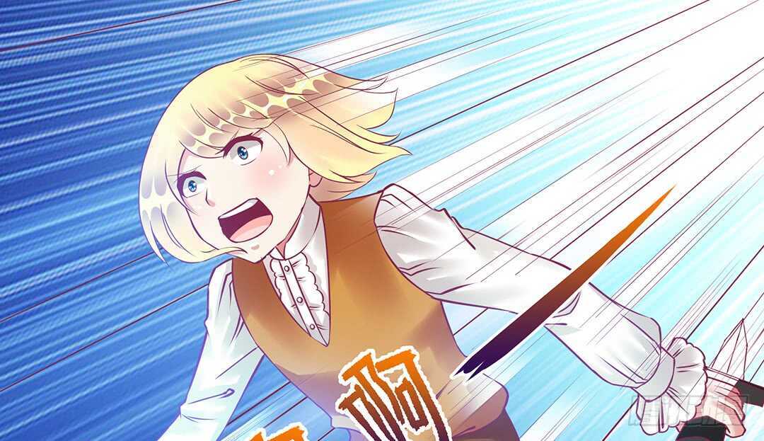 《女王驾到》不要离开我 第20页