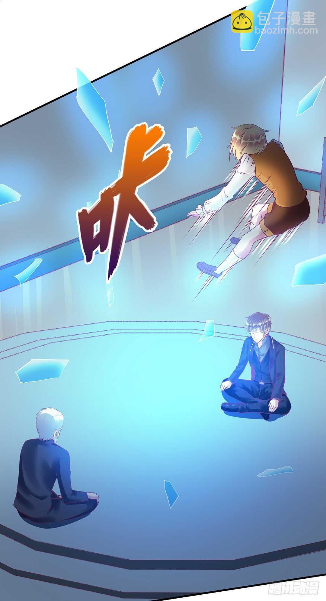 《女王驾到》不要离开我 第27页