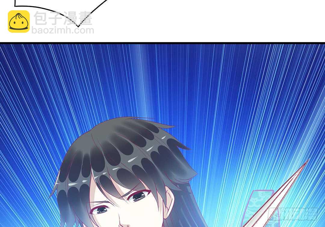 《女王驾到》不要离开我 第33页