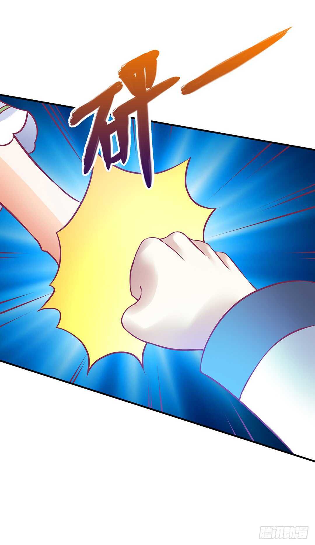 《女王驾到》不要离开我 第39页