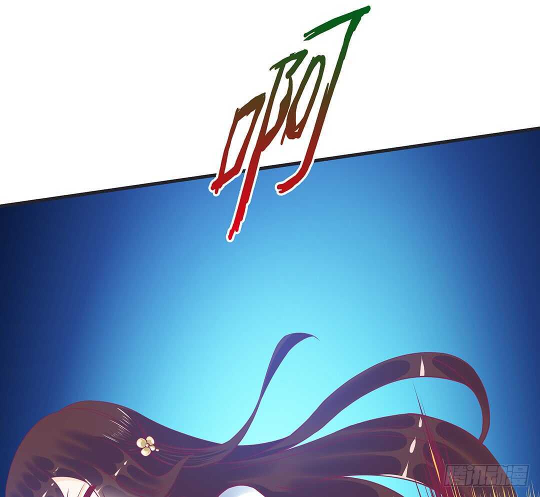 《女王驾到》不要离开我 第40页