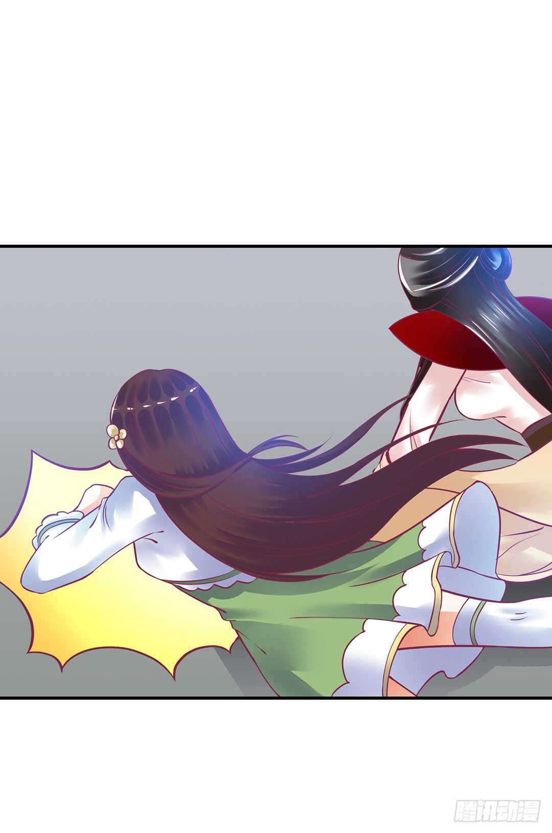 《女王驾到》不要离开我 第42页