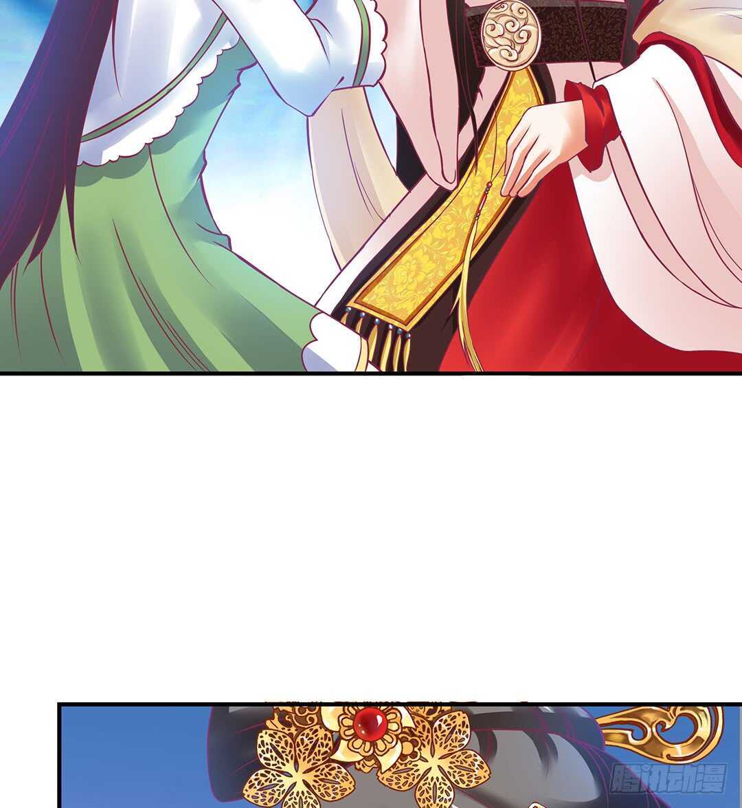 《女王驾到》不要离开我 第46页
