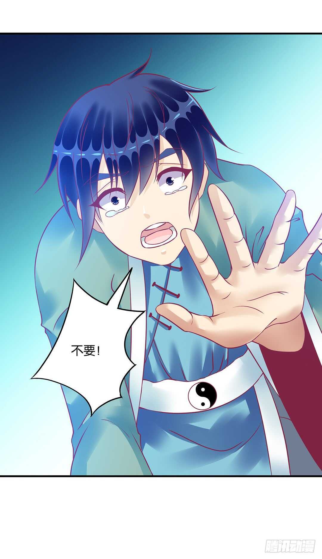 《女王驾到》爱的永别 第10页