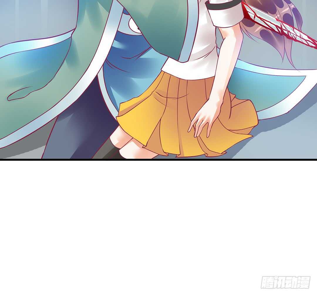 《女王驾到》爱的永别 第14页