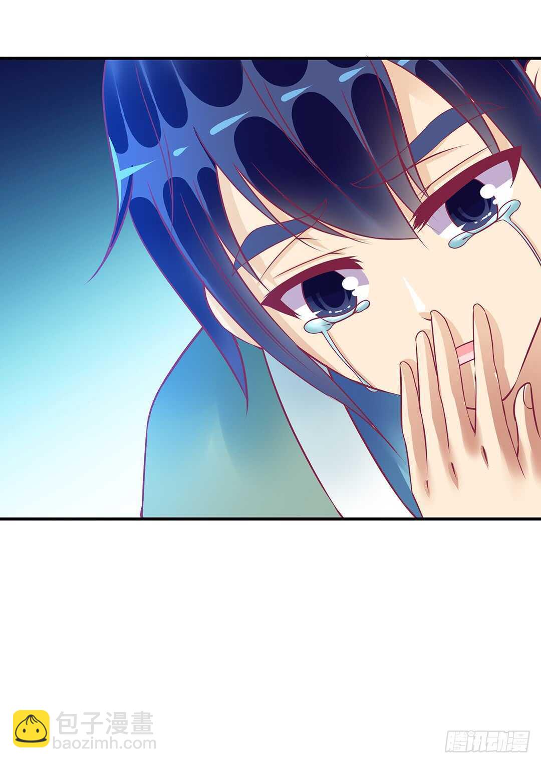 《女王驾到》爱的永别 第16页