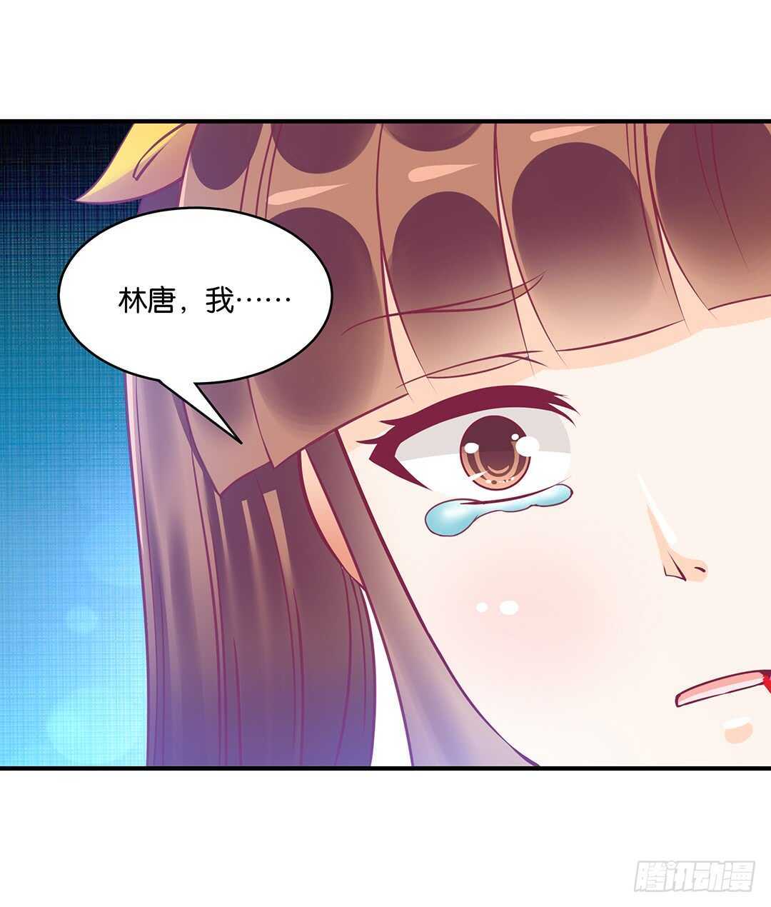 《女王驾到》爱的永别 第22页
