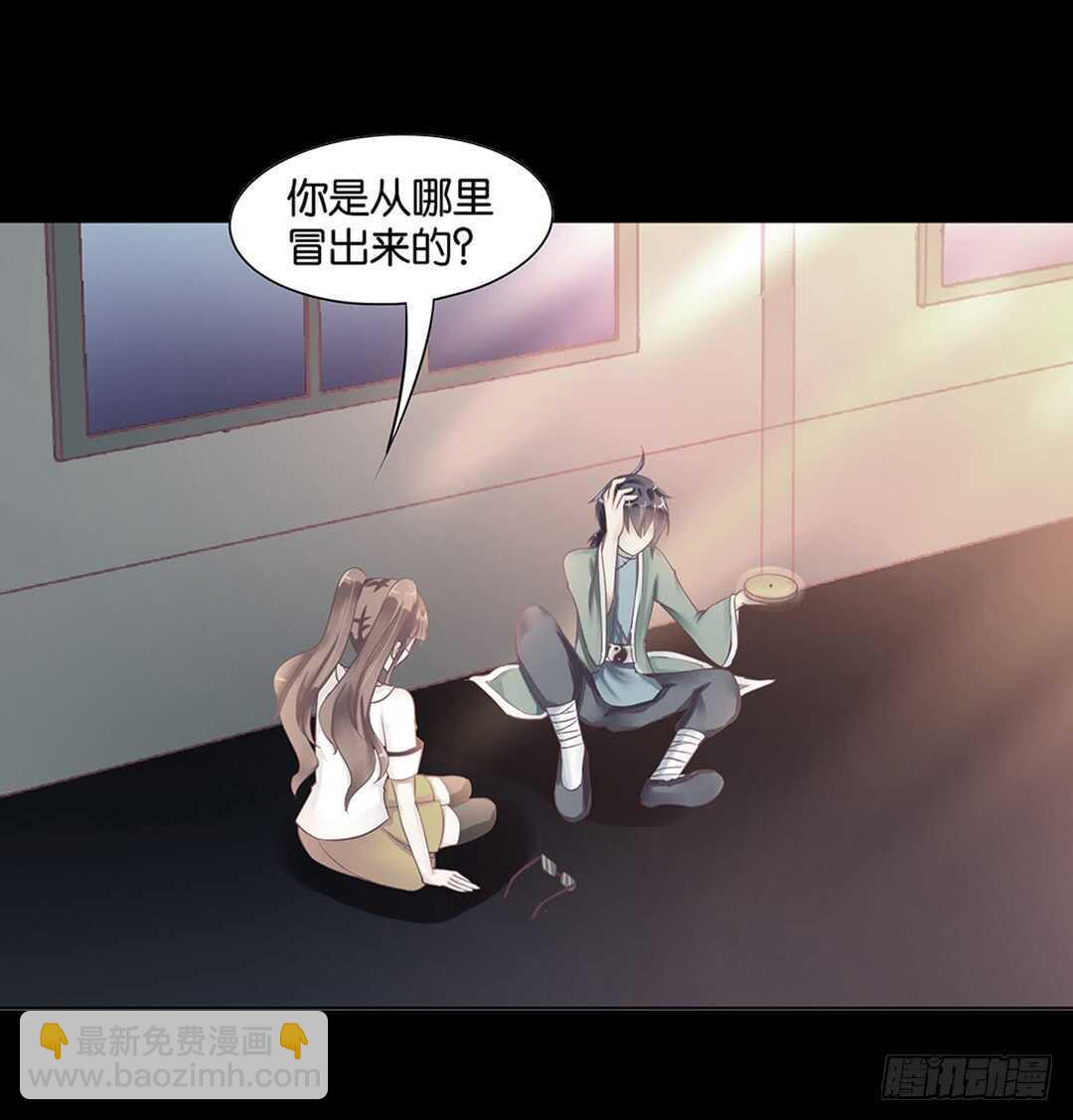 《女王驾到》爱的永别 第4页