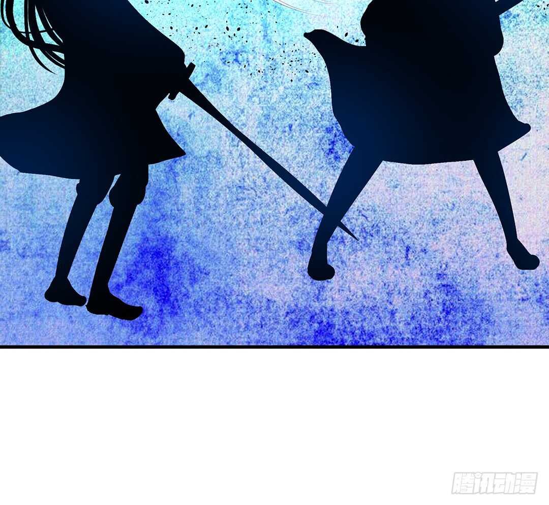 《女王驾到》恩断义绝 第23页