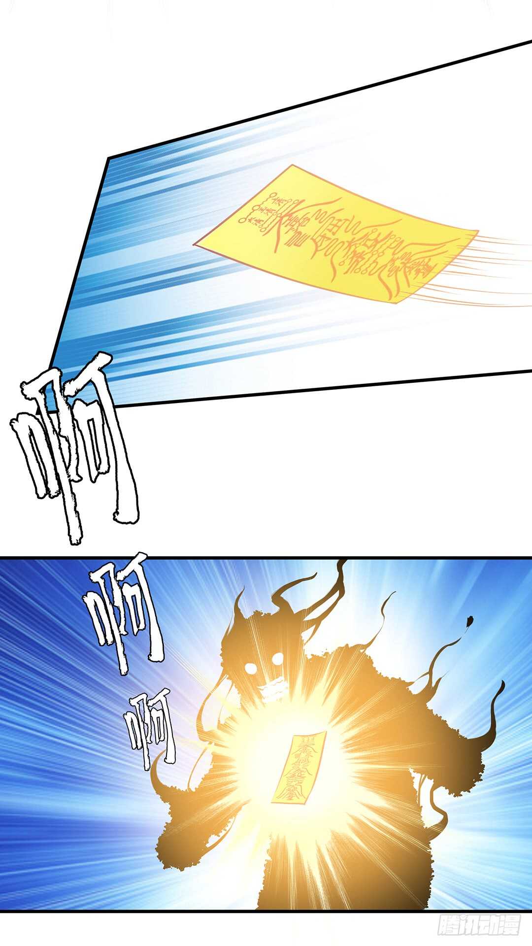 《女王驾到》恩断义绝 第30页