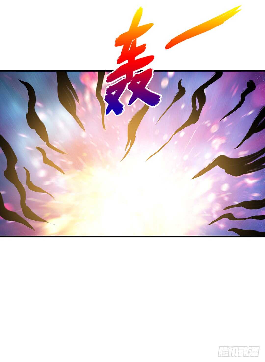 《女王驾到》恩断义绝 第31页