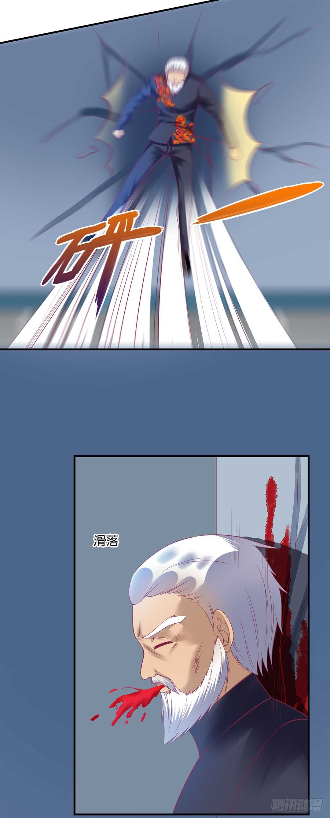《女王驾到》结束了……？ 第13页