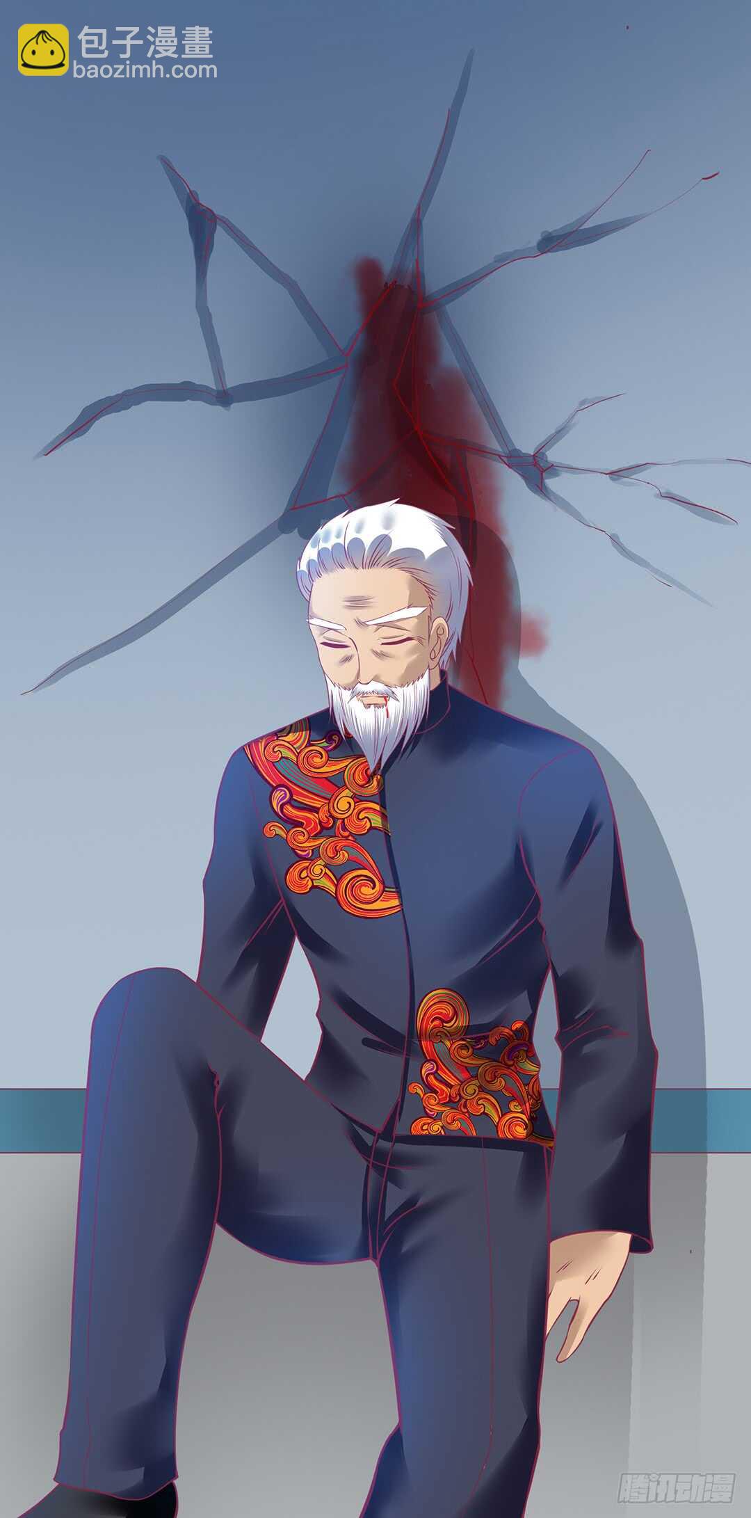 《女王驾到》结束了……？ 第14页
