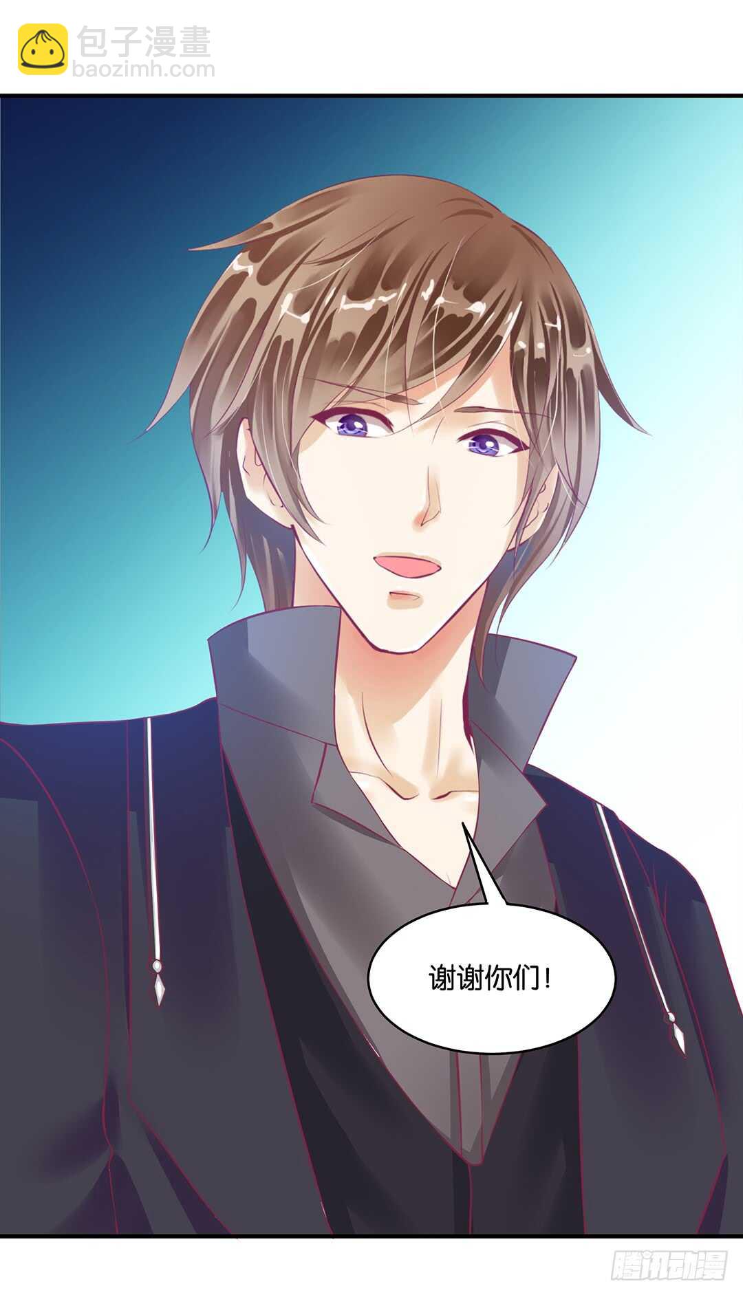 《女王驾到》结束了……？ 第21页