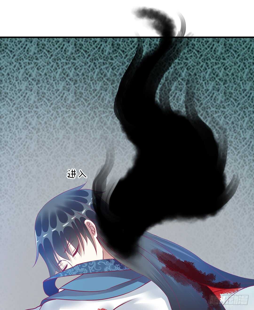 《女王驾到》结束了……？ 第26页