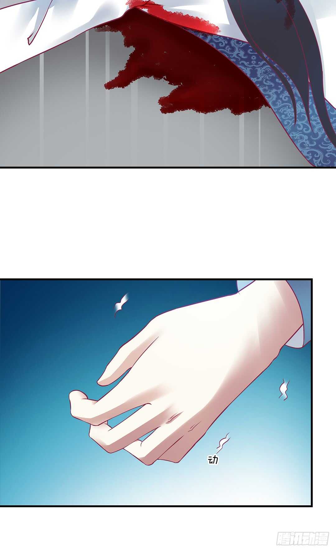 《女王驾到》结束了……？ 第27页