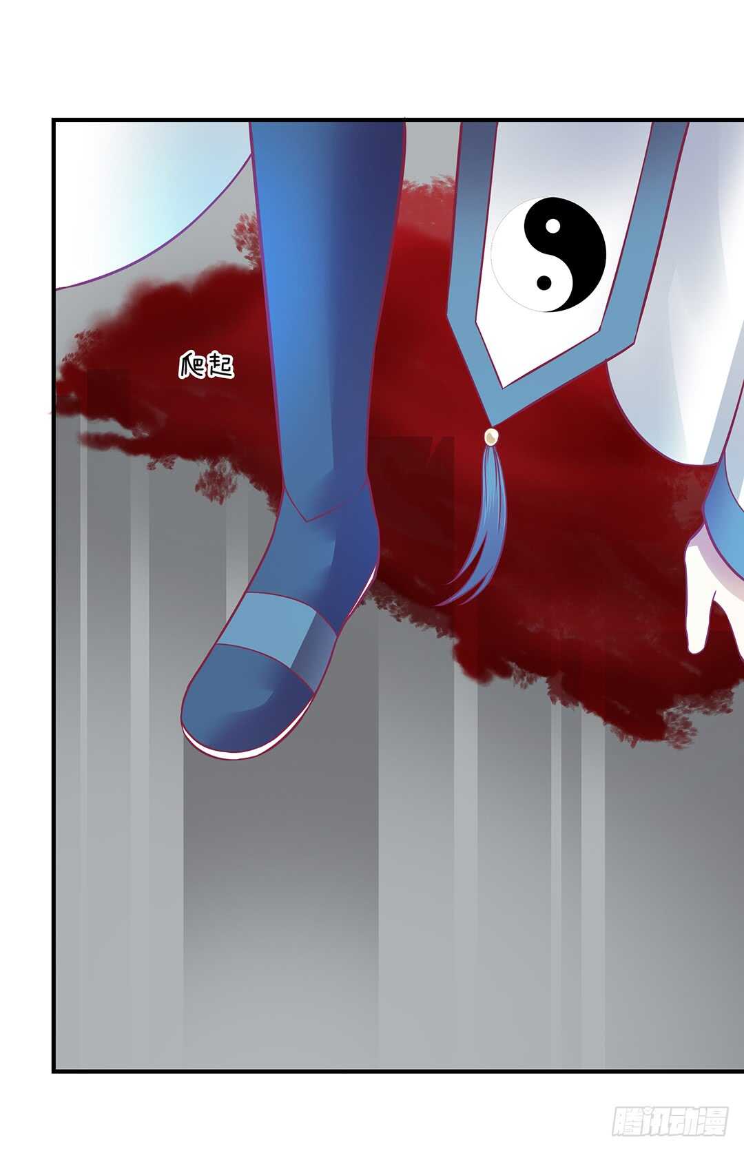 《女王驾到》结束了……？ 第28页