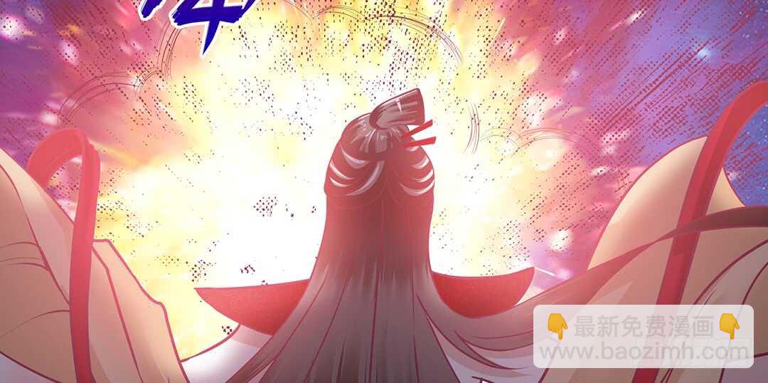 《女王驾到》结束了……？ 第35页