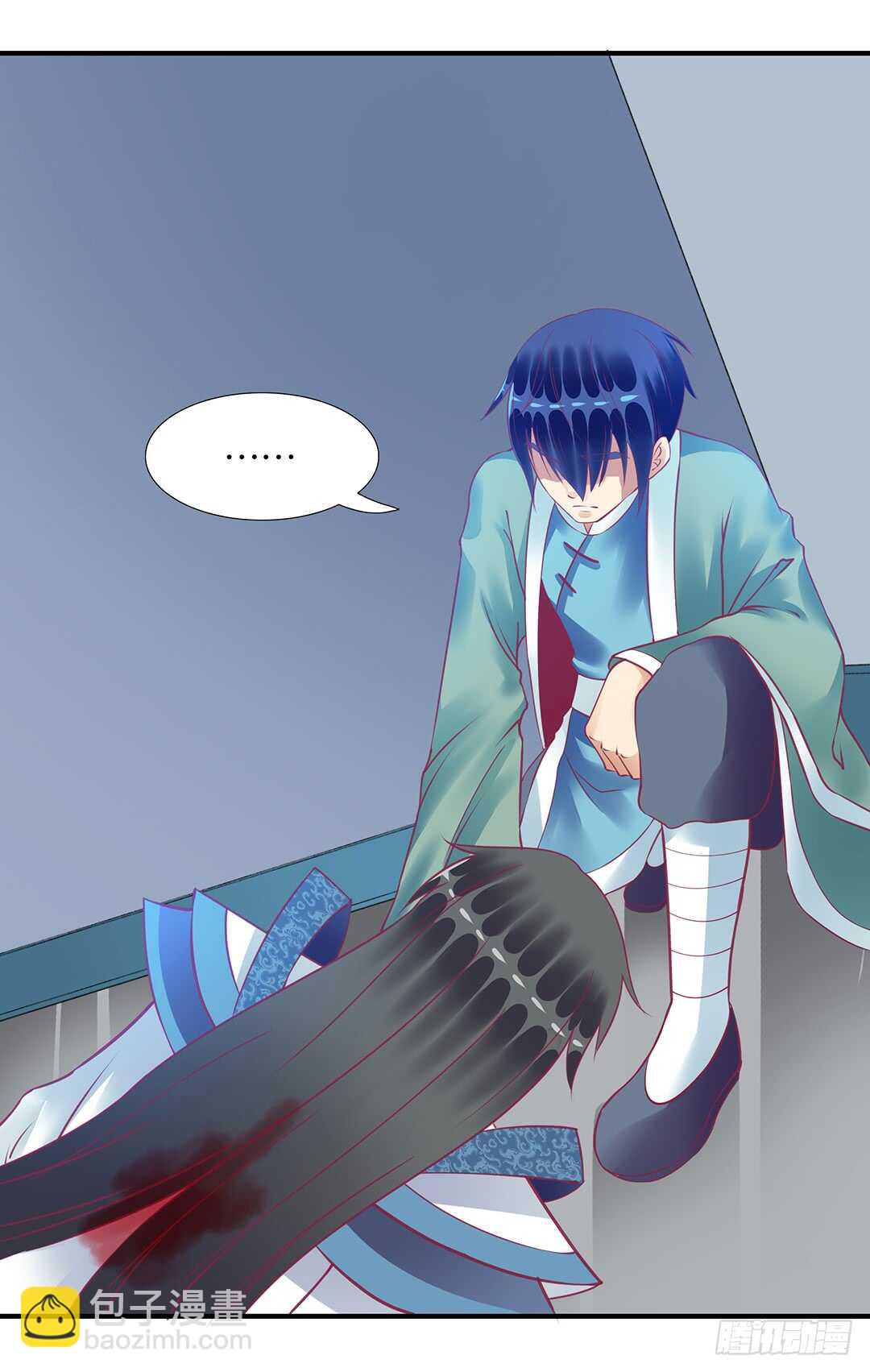 《女王驾到》结束了……？ 第3页