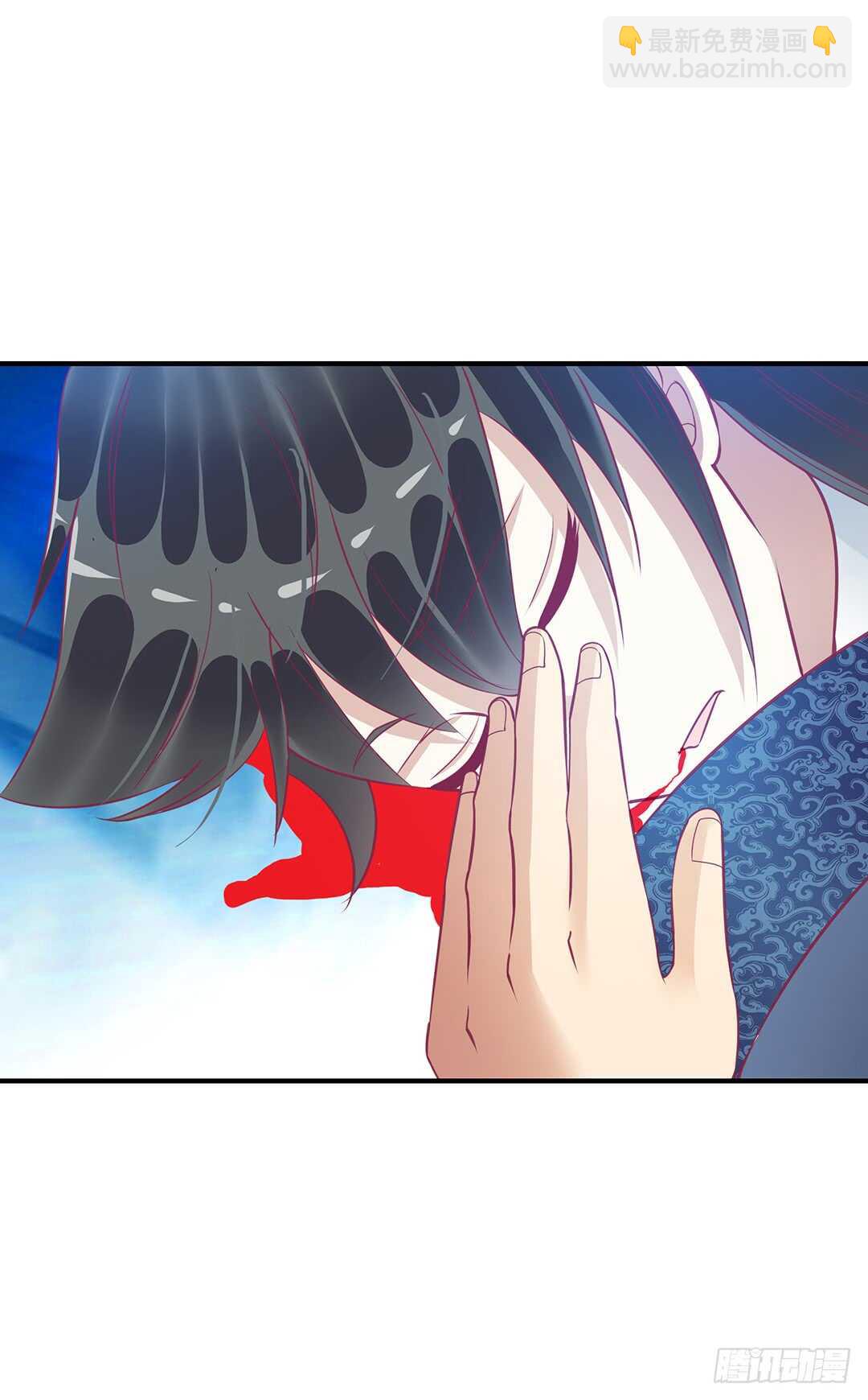 《女王驾到》结束了……？ 第4页