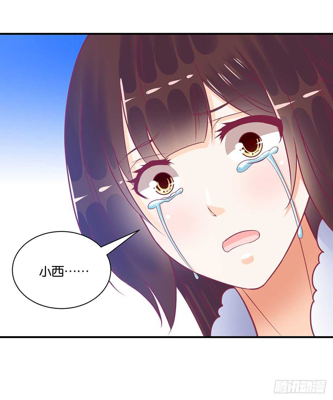 《女王驾到》灵魂和肉体 第10页