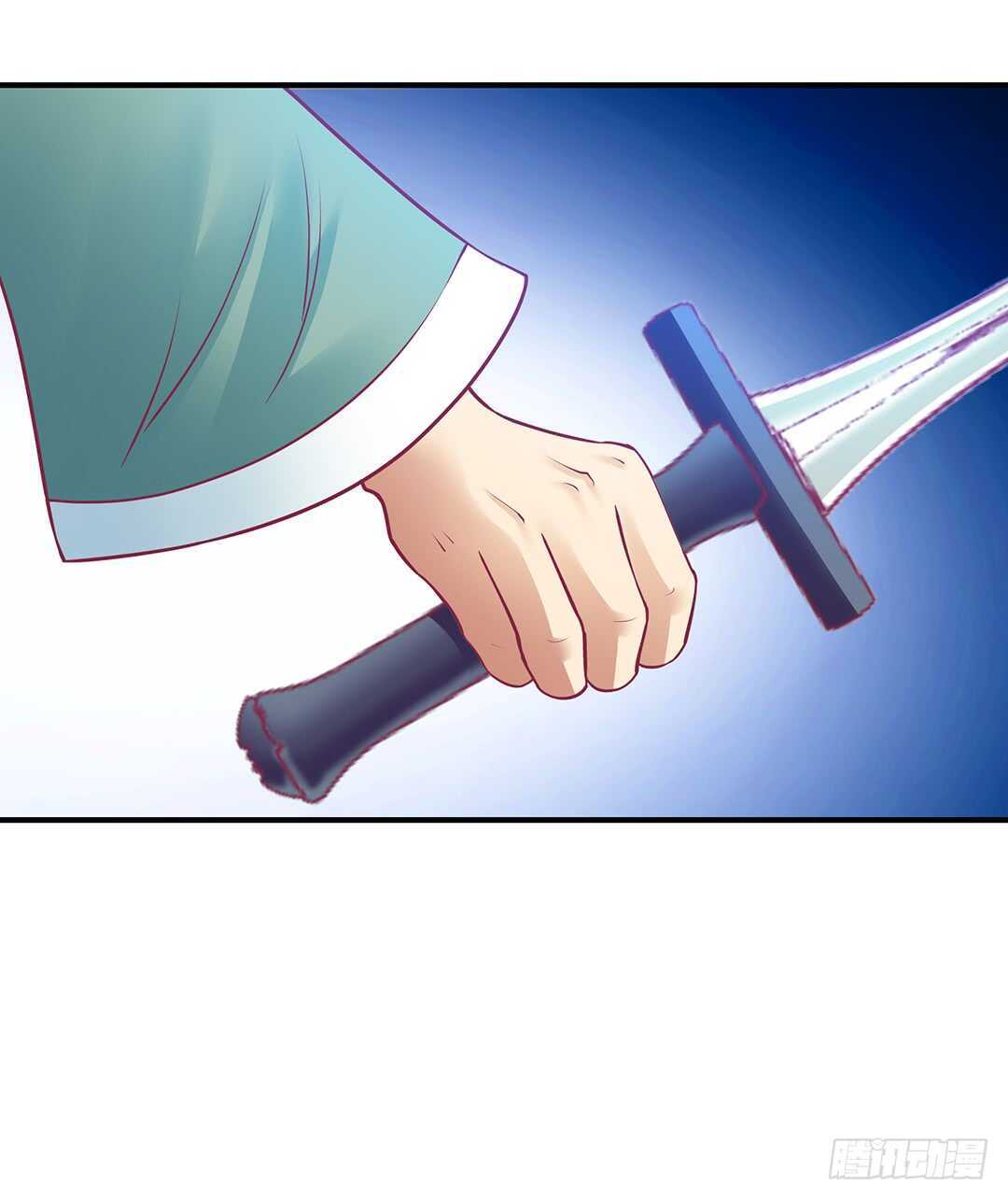 《女王驾到》灵魂和肉体 第14页