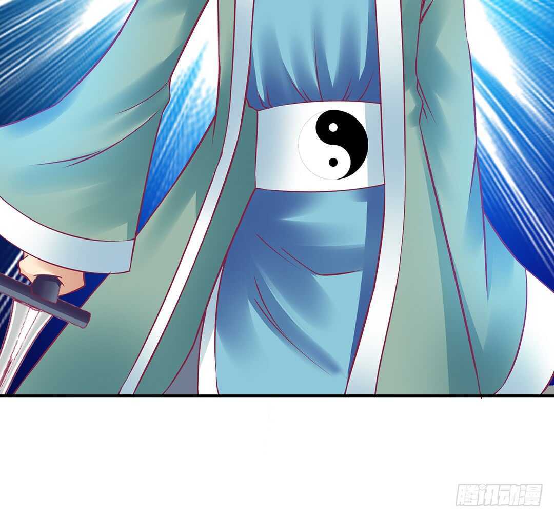 《女王驾到》灵魂和肉体 第18页