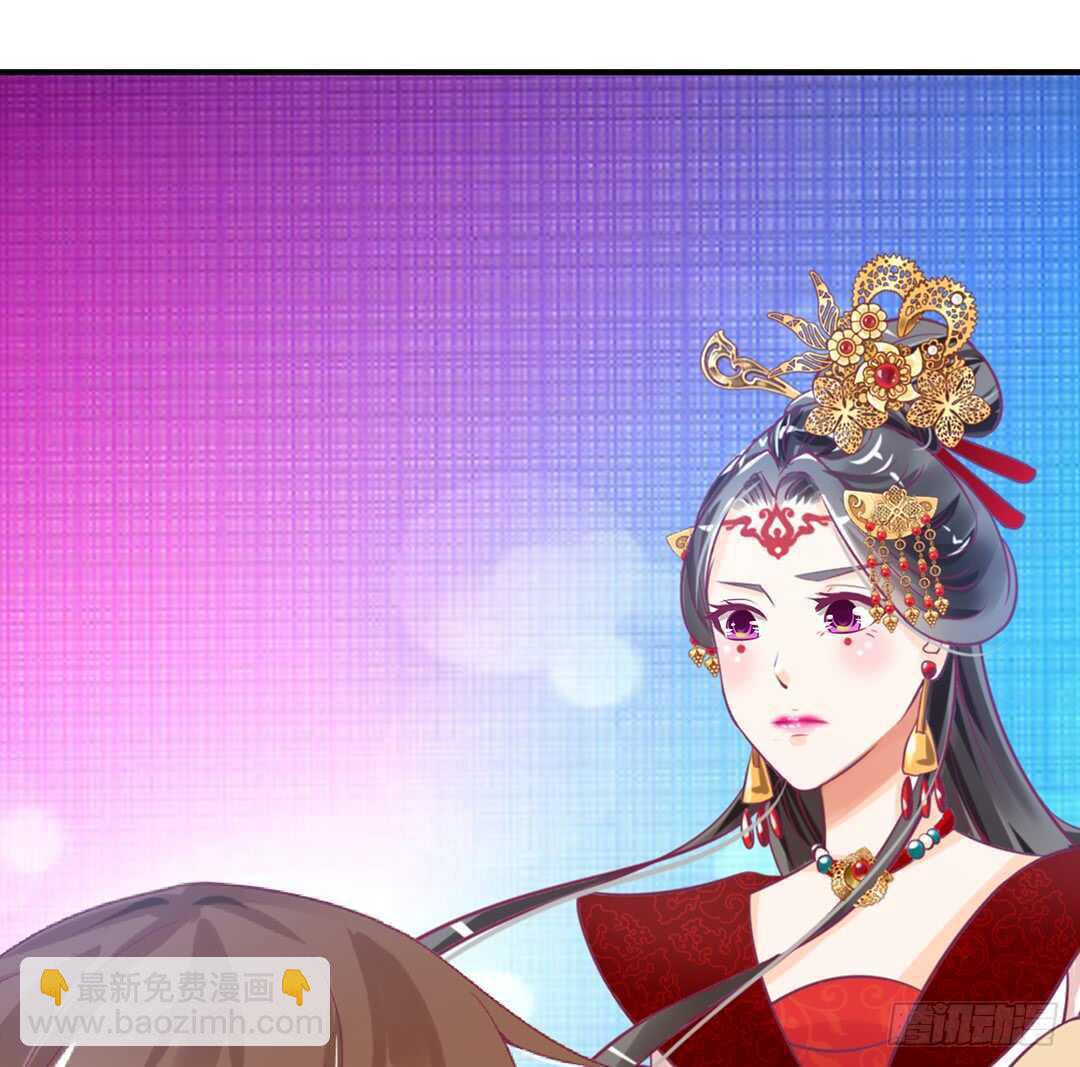 《女王驾到》灵魂和肉体 第22页