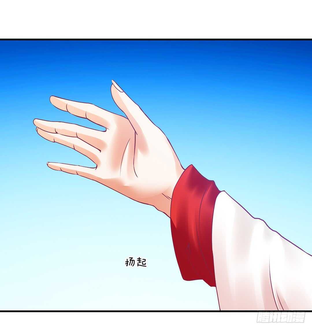 《女王驾到》灵魂和肉体 第24页