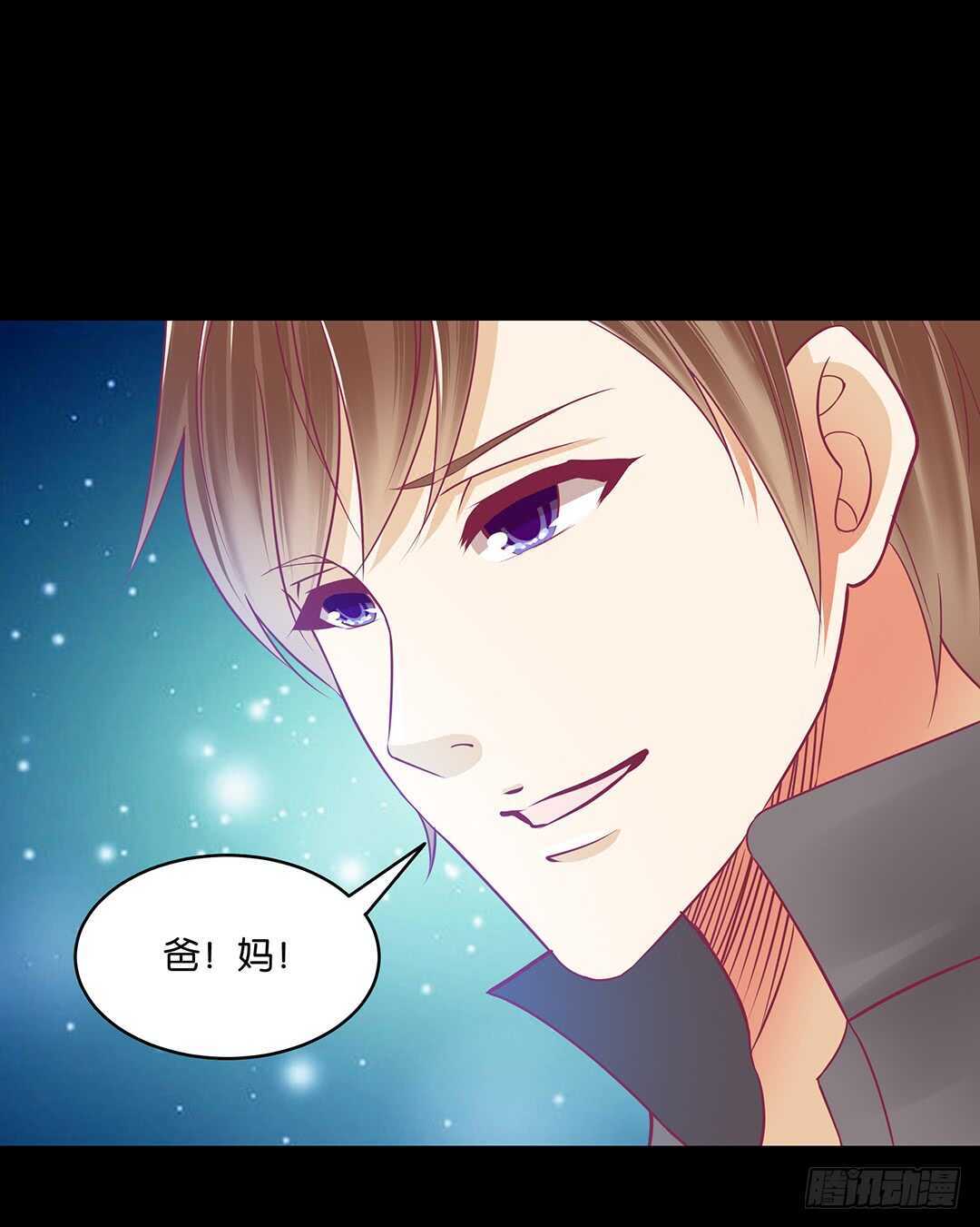 《女王驾到》灵魂和肉体 第31页