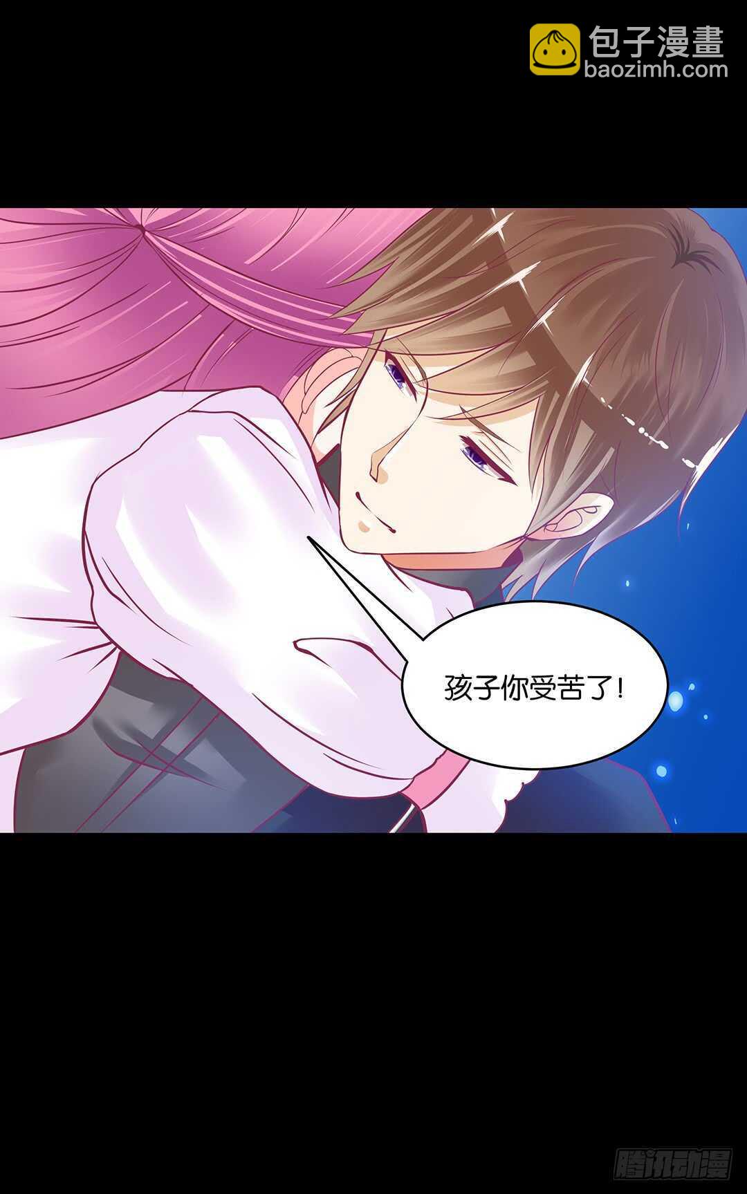 《女王驾到》灵魂和肉体 第32页