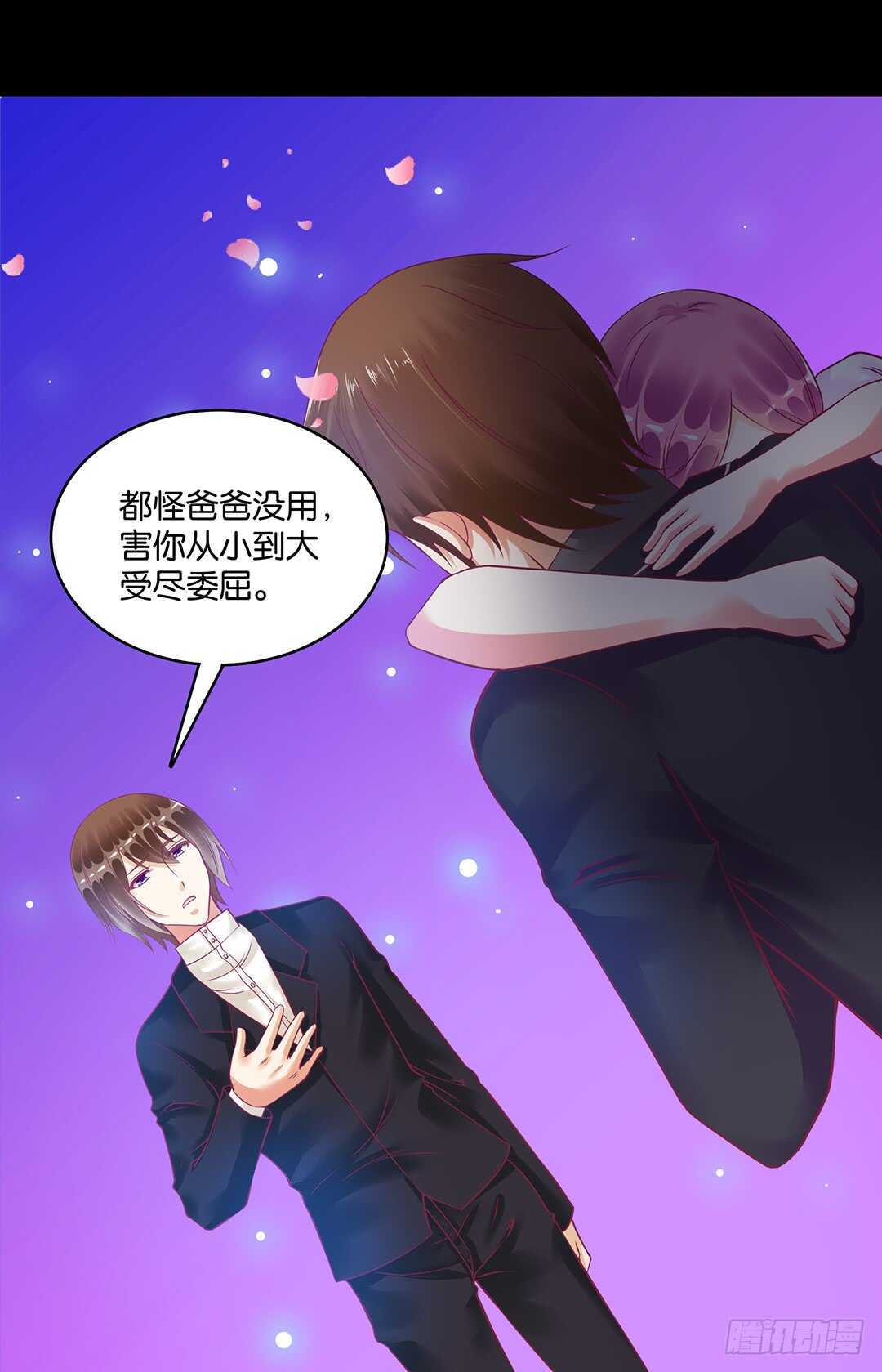 《女王驾到》灵魂和肉体 第33页