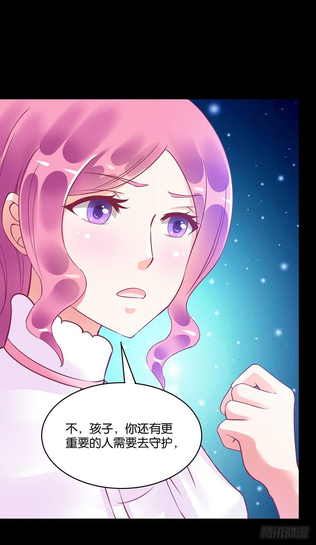 《女王驾到》灵魂和肉体 第36页