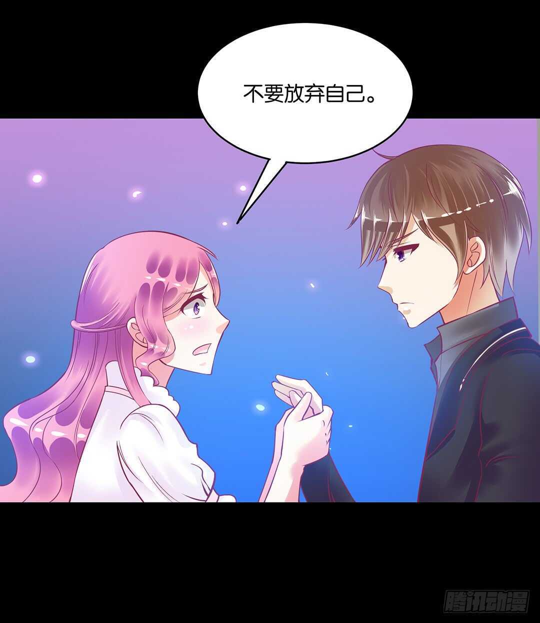 《女王驾到》灵魂和肉体 第37页