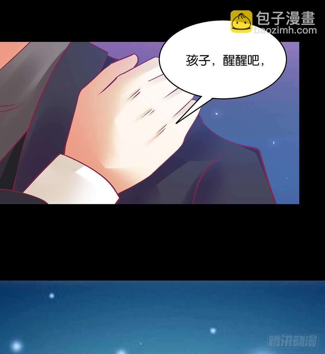 《女王驾到》灵魂和肉体 第38页
