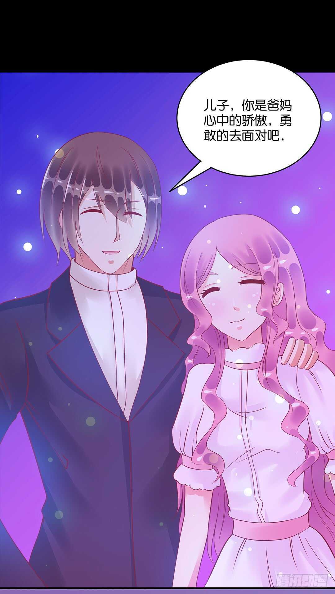《女王驾到》灵魂和肉体 第41页