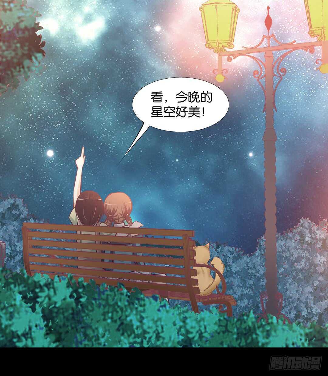 《女王驾到》灵魂和肉体 第6页