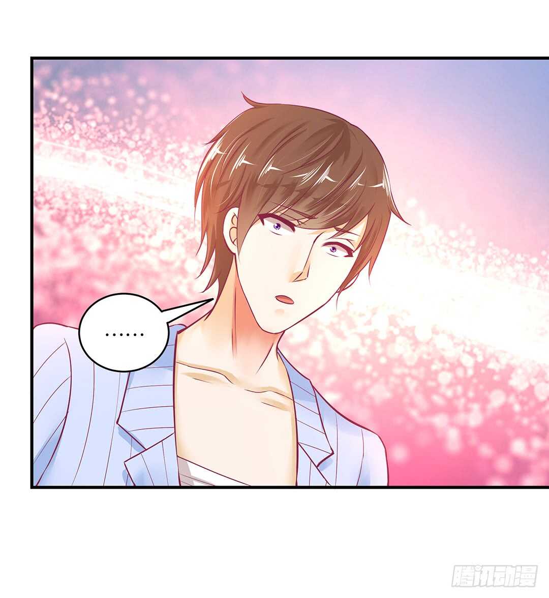 《女王驾到》此生无以为报 第15页