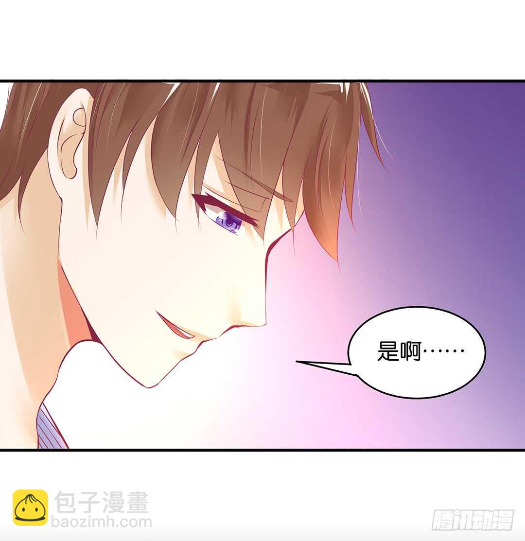 《女王驾到》此生无以为报 第20页