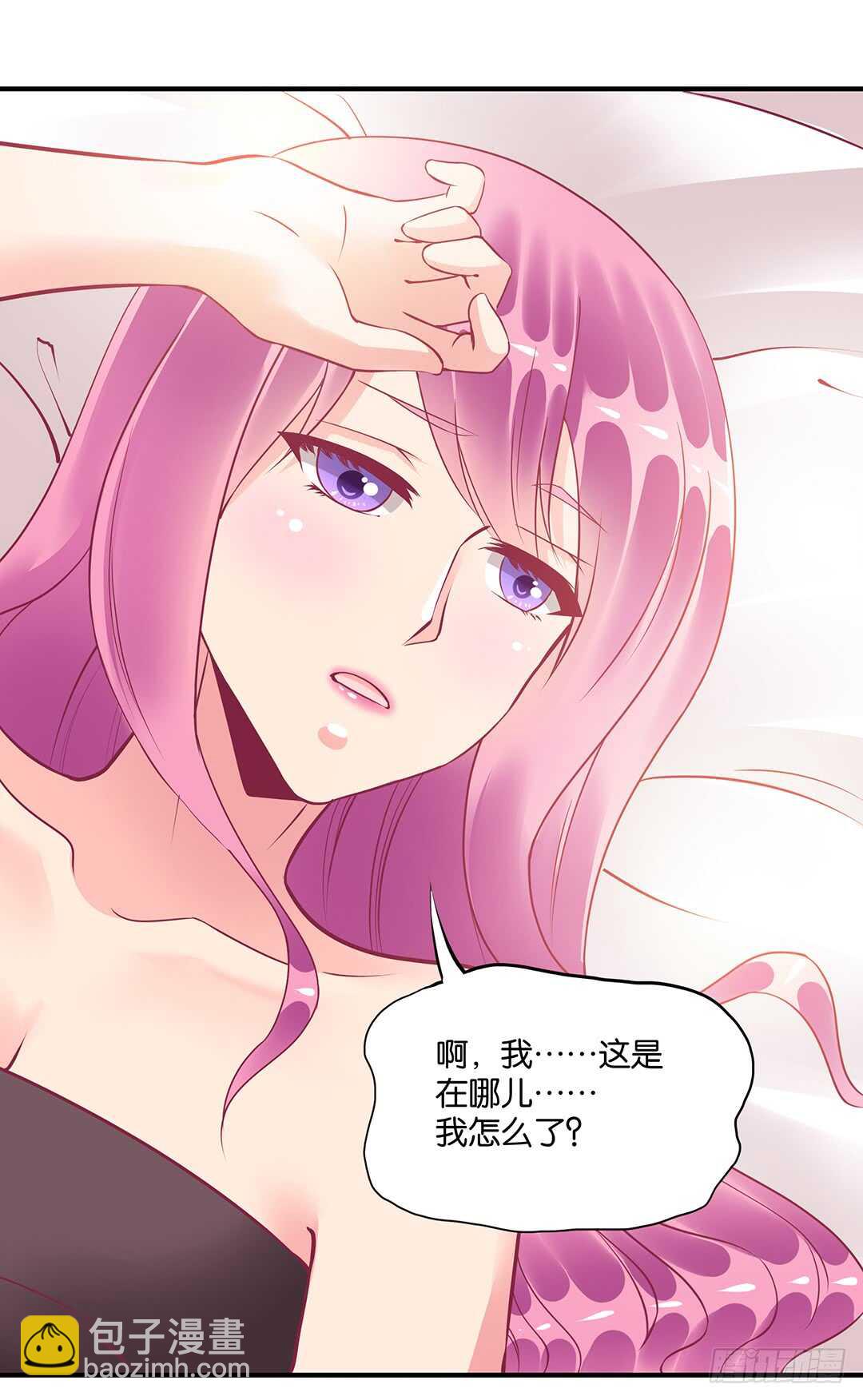 《女王驾到》此生无以为报 第28页
